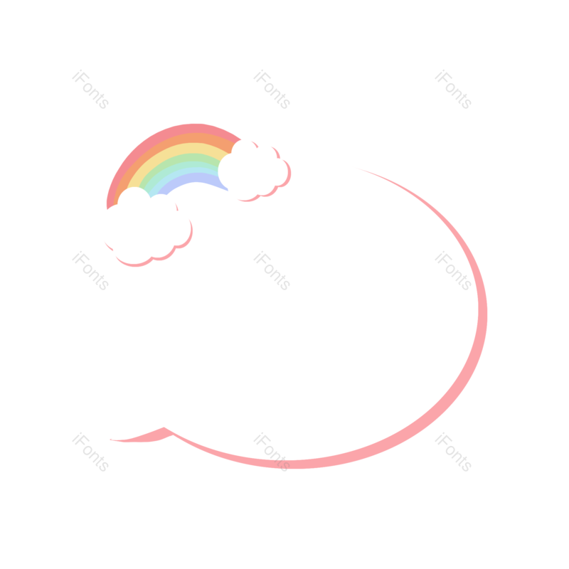 边框图片,儿童节元素,元素PNG,彩虹免抠素材